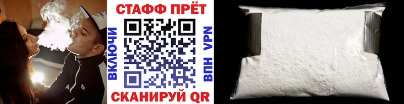Купить наркотики сайты Осташков МАРИХУАНА  АМФ  СК  ГАШ  COCAIN  Меф мяу мяу 