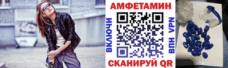гидра вход Осташков Амфетамин Premium где купить наркоту