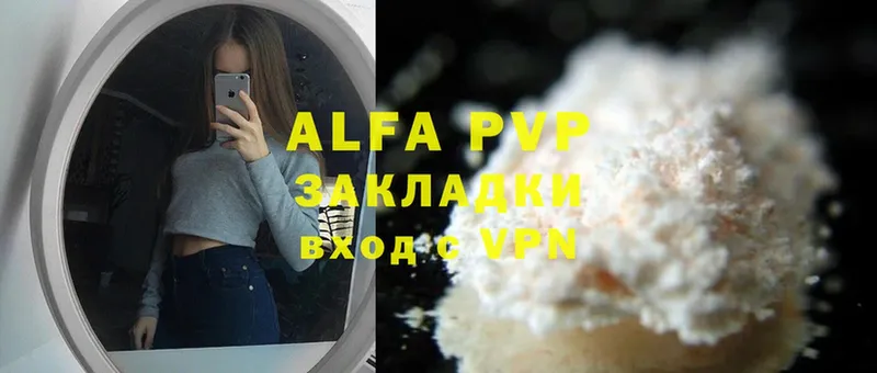 это как зайти  где найти наркотики  Осташков  Alfa_PVP Crystall 