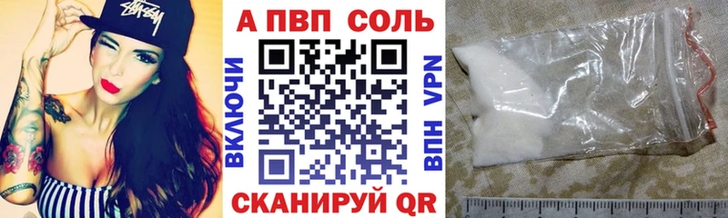 А ПВП Crystall  Осташков 