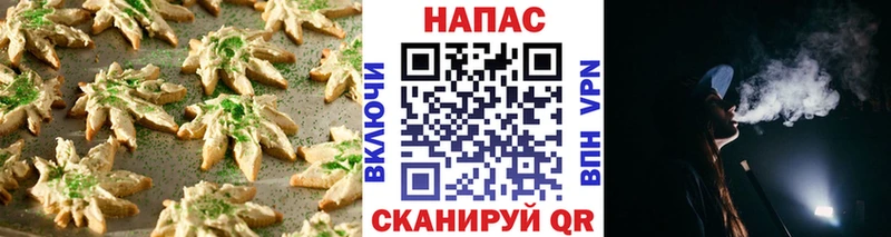 shop клад  Осташков  Canna-Cookies конопля 