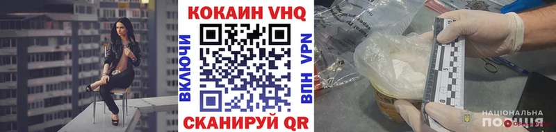 COCAIN Columbia купить наркотики сайты Осташков
