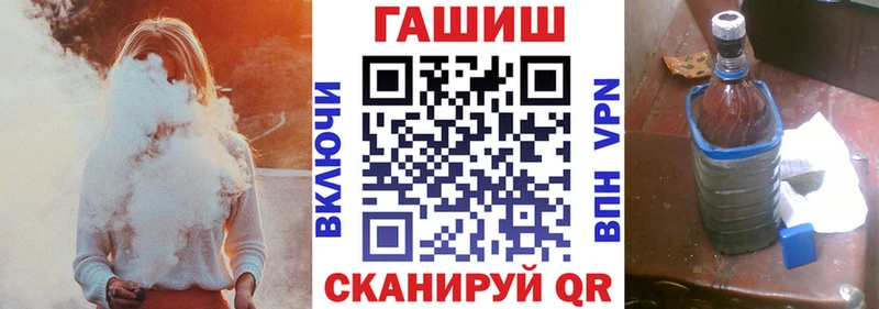 даркнет клад  Осташков  Гашиш hashish 