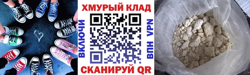 ГЕРОИН афганец  сайты даркнета формула  Осташков 