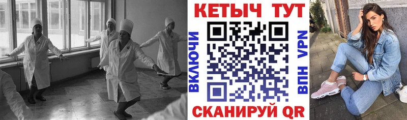 blacksprut ссылка Осташков КЕТАМИН ketamine