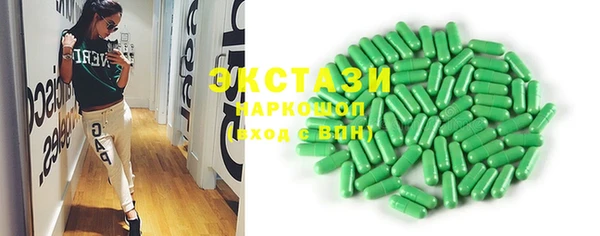 экстази Осташков