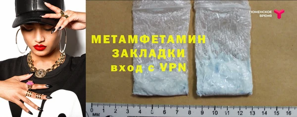 дистиллят марихуана Няндома