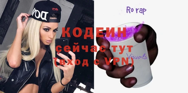 экстази Осташков