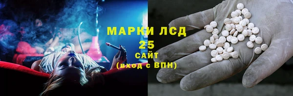 ALPHA-PVP Нягань