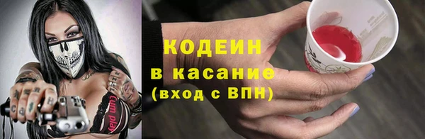 мефедрон VHQ Нязепетровск