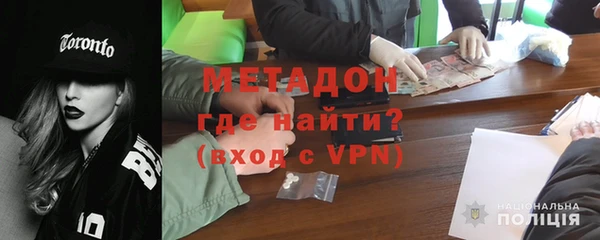 ALPHA-PVP Нягань