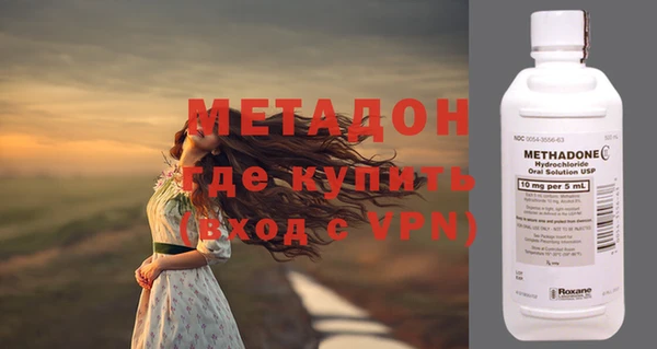 экстази Осташков