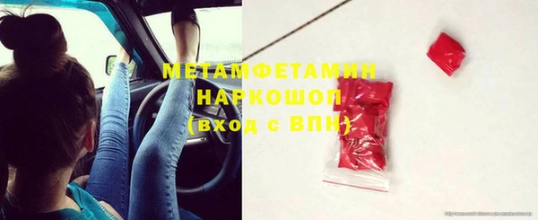 экстази Осташков