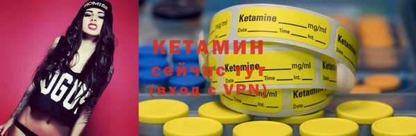 экстази Осташков