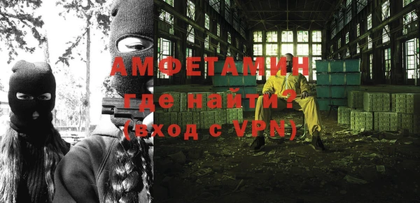мефедрон VHQ Нязепетровск