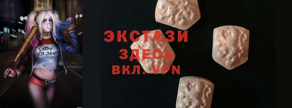 сатива Балахна