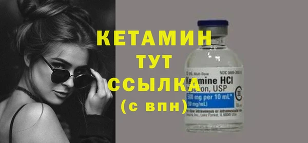 винт Осинники