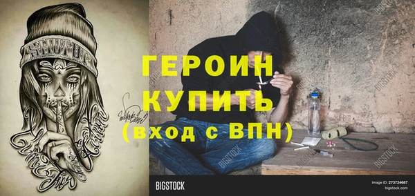 соль ск Вязники