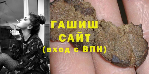 экстази Осташков