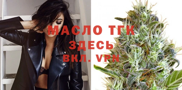 винт Осинники