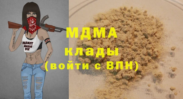 ALPHA-PVP Нягань