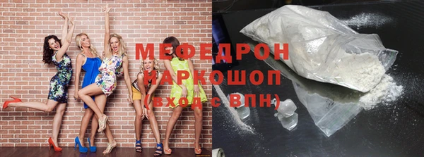 мефедрон VHQ Нязепетровск