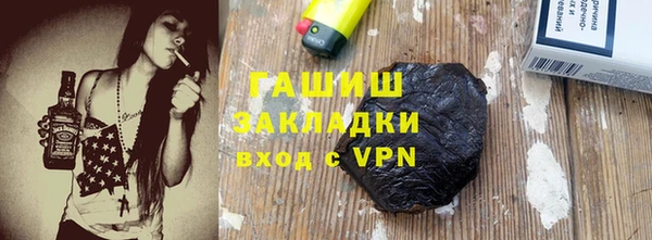 кристаллы Балабаново