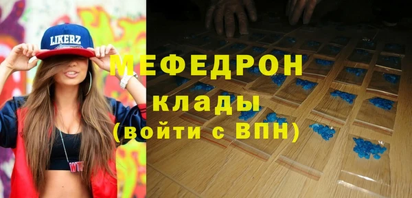 экстази Осташков