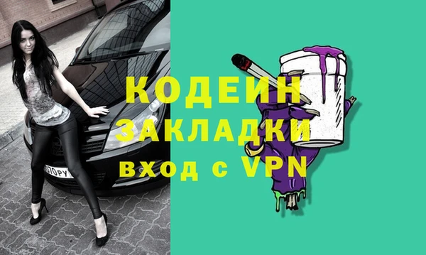 ALPHA-PVP Нягань