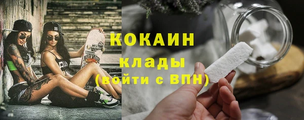 мефедрон VHQ Нязепетровск