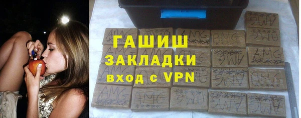 винт Осинники