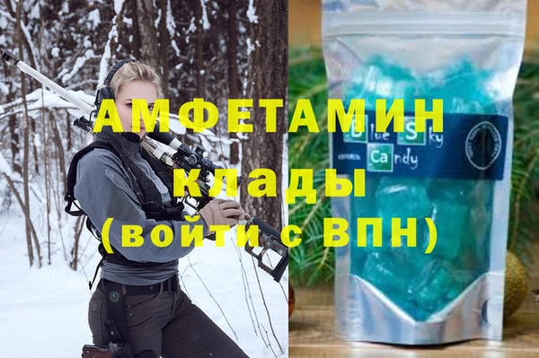 винт Осинники