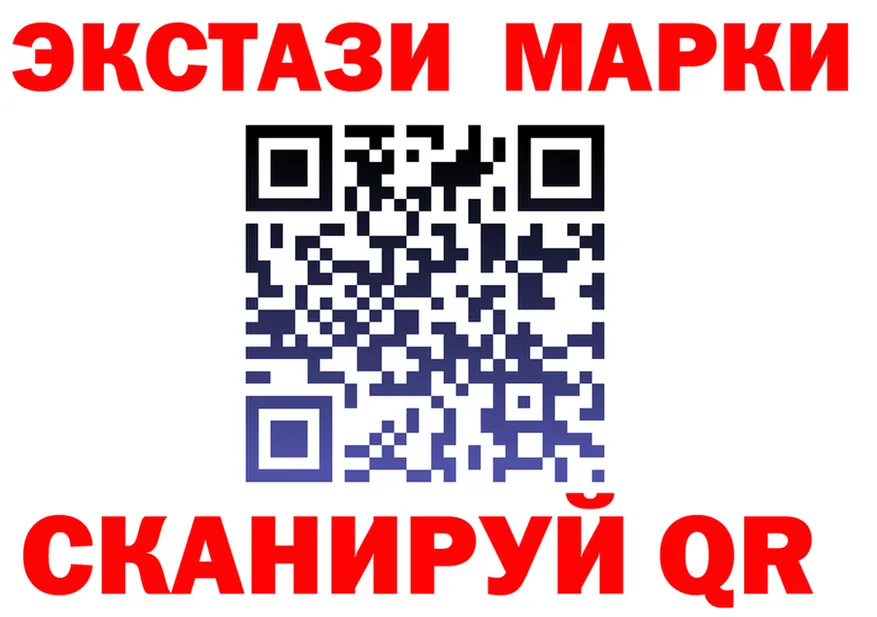 АМФ Розовый зеркало это KRAKEN Осташков