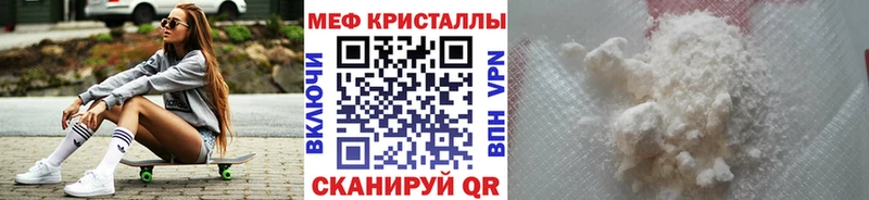 KRAKEN маркетплейс  площадка какой сайт  Меф кристаллы  Осташков 