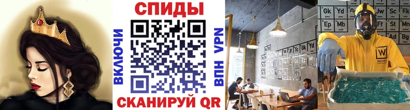 Первитин мет  купить наркотики цена  Осташков 
