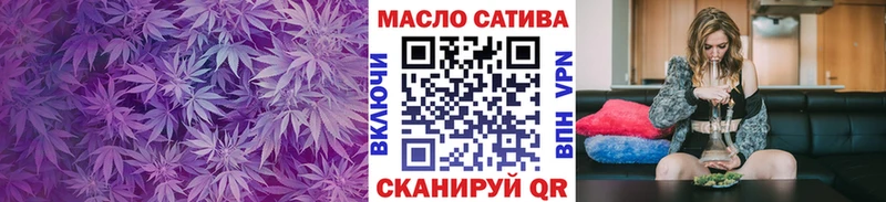 ТГК Wax цена наркотик Осташков